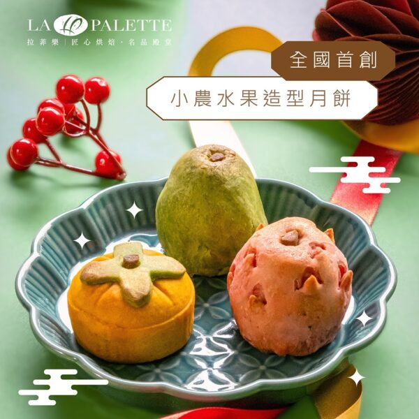 小農金獎九宮格：圖片 3