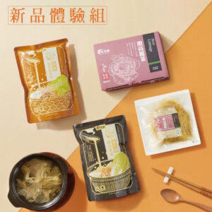 【馬祖納禮-嚴選好食】新品上市體驗優惠組 (酸高麗菜1盒+南瓜雞金湯底1包+益生菌酸白菜湯底1包)