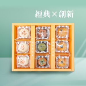 天柚古典禮盒