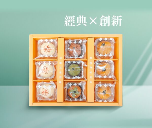 天柚古典禮盒