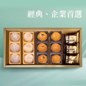 豐盛旺來禮盒