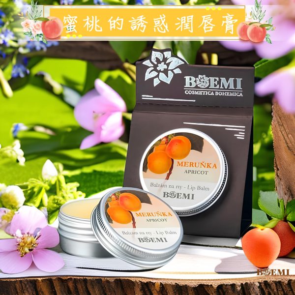 蜜桃的誘惑潤唇膏15ml*